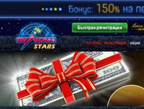 casinovulkan-stars.com