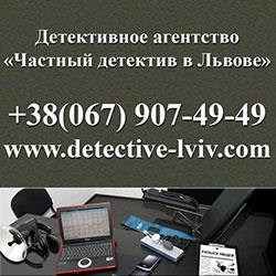  Detective Agency