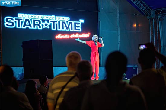   Star Time