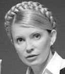 Тимошенко пояснила, чому залишила «РосУкрЕнерго»