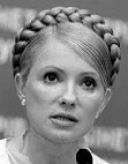 Тимошенко отримала повістку