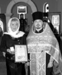 За значні заслуги перед Українською Православною Церквою